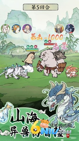 寻道大千 第1张图