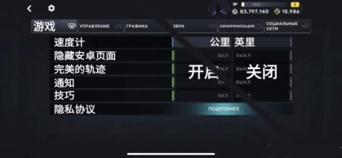 CarX Street 第2张图