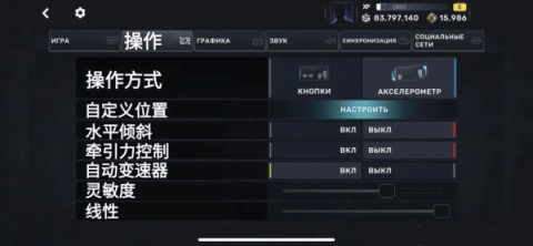 CarX Street 第3张图
