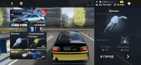 CarX Street 第6张图