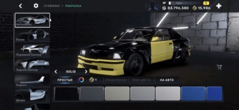 CarX Street 第12张图