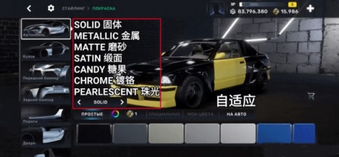 CarX Street 第13张图