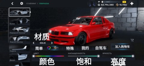 CarX Street 第14张图
