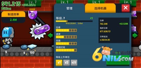 工厂大亨 第1张图