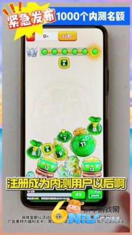 福玉珍宝 第2张图