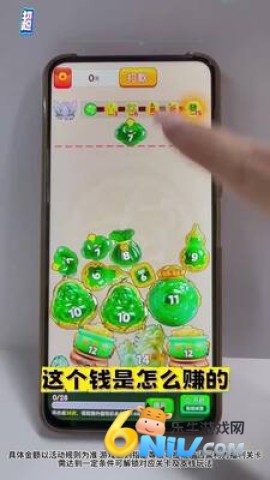 福玉珍宝 第1张图