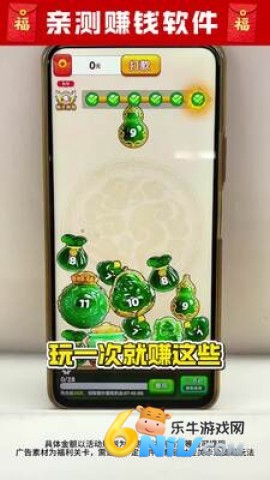 福玉珍宝 第3张图