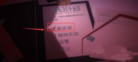 原石计划 第2张图