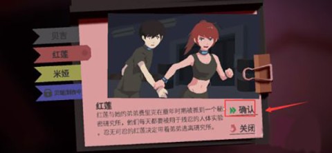 原石计划 第4张图