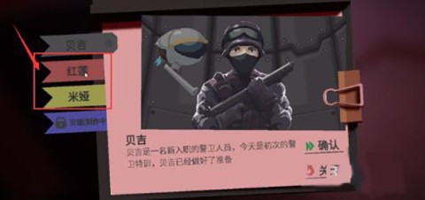 原石计划 第3张图