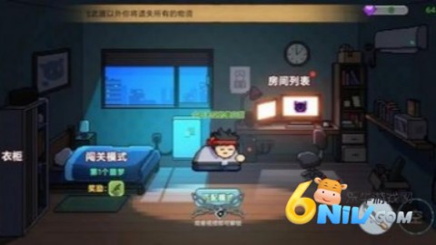 桌面突围 第2张图
