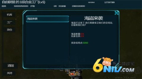守望星辰 第2张图