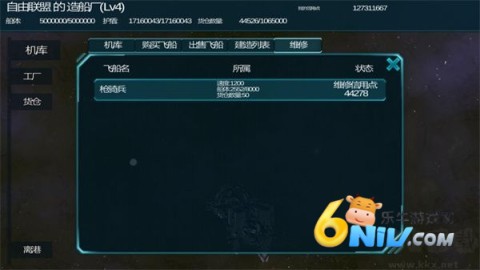 守望星辰 第1张图