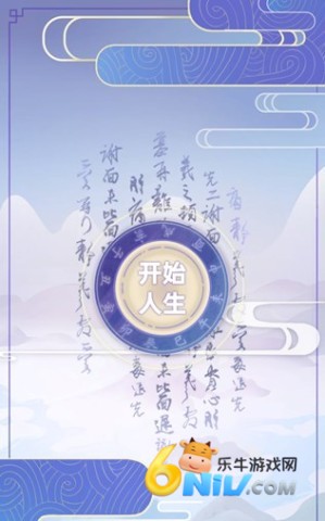 梦回千年 第2张图