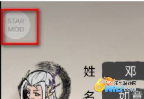 修仙家族模拟器 第2张图