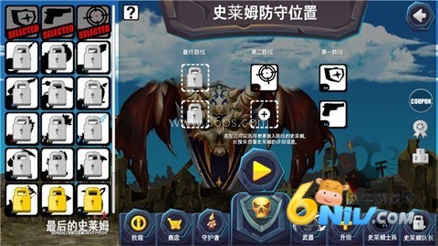最后的史莱姆小贱手游 最后的史莱姆小贱 第2张图