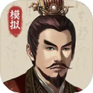 三国人生模拟手机版-