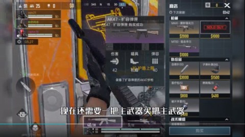 代号血战 第6张图