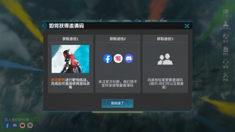 代号血战 第8张图