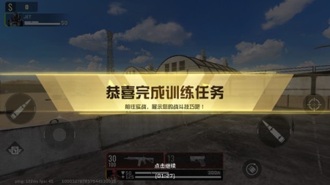 代号血战 第9张图