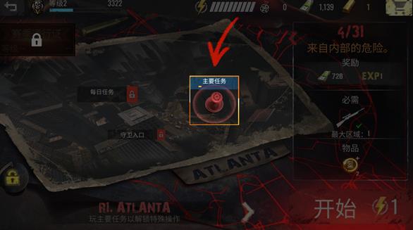 极速60秒游戏 第2张图