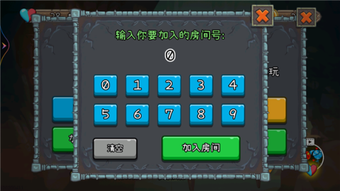 森林冰火人联机版 第3张图