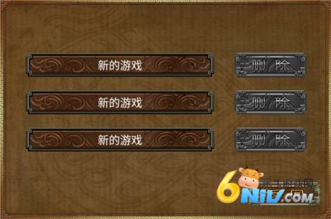 三国塔防蜀传 第2张图
