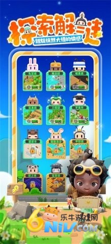 圆梦之森 第1张图