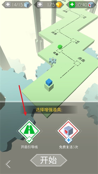 跳舞的线饭制DLFC 第3张图