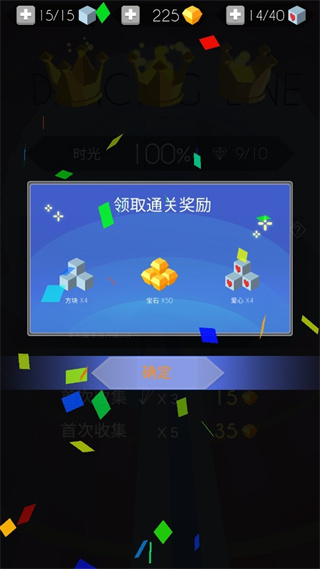 跳舞的线饭制DLFC 第6张图