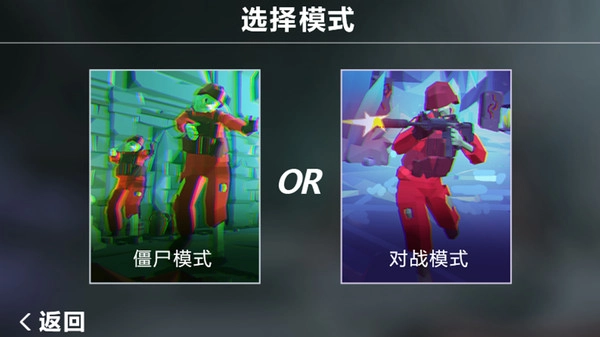 末日生存僵尸世界 第1张图