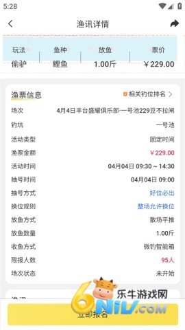 微钓 第3张图