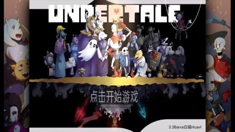 BVN传说之下 第1张图