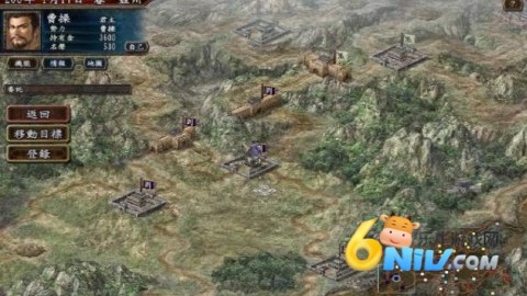 三国志10 第2张图