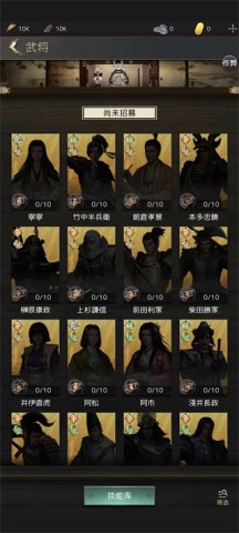 进击的战场 第1张图
