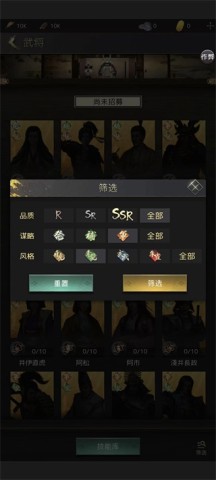 进击的战场 第2张图