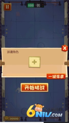 正义的我 正义的我 第1张图