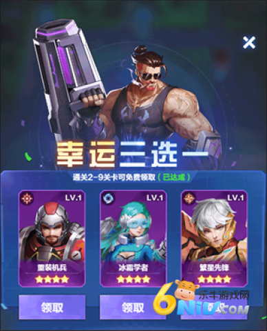 荣耀战争 第1张图