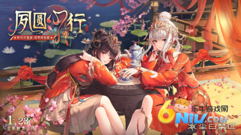 尘白禁区官服 第1张图