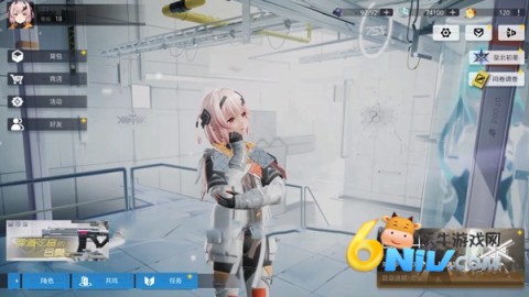 尘白禁区官服 第3张图