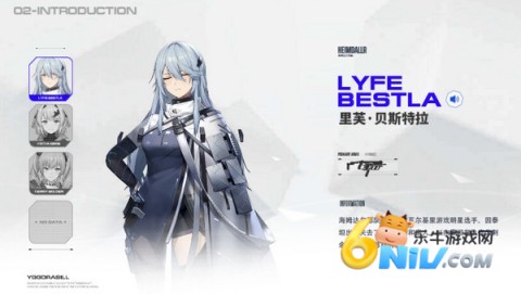 尘白禁区官服 第5张图