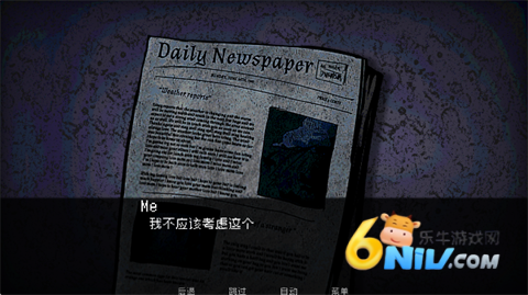 如何与梦魇恶魔约会 第1张图
