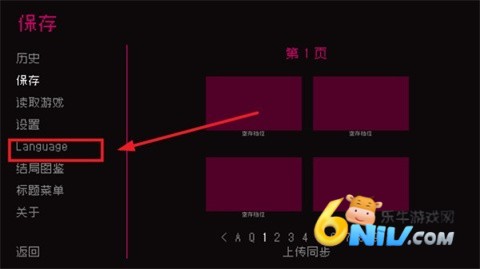 如何与梦魇恶魔约会 第2张图