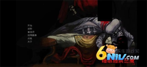 如何与梦魇恶魔约会 第4张图
