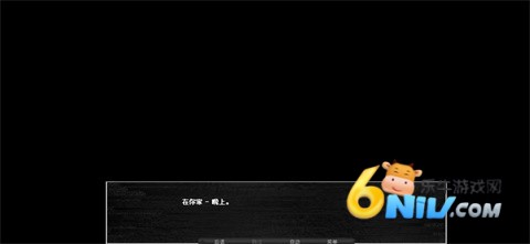 如何与梦魇恶魔约会 第6张图