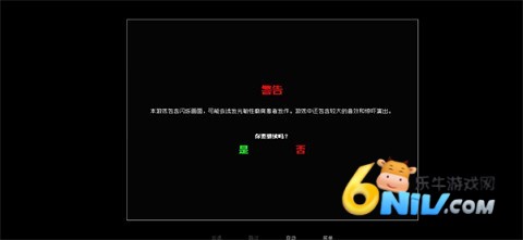 如何与梦魇恶魔约会 第5张图