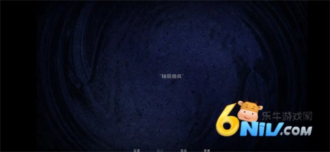 如何与梦魇恶魔约会 第8张图