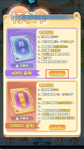 灵魂序章 第2张图