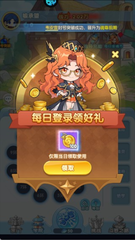 灵魂序章 第1张图