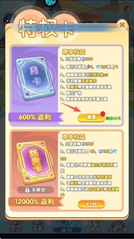 灵魂序章 第4张图